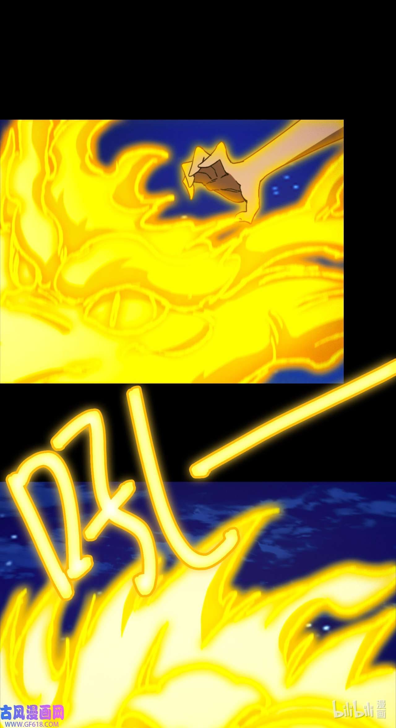 Everlasting God of Sword Chapter 238 43